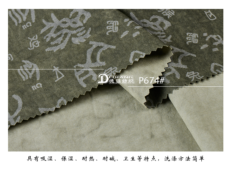 +-K077内页_12