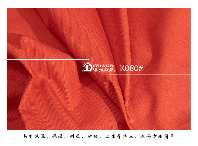 +-K077内页_12