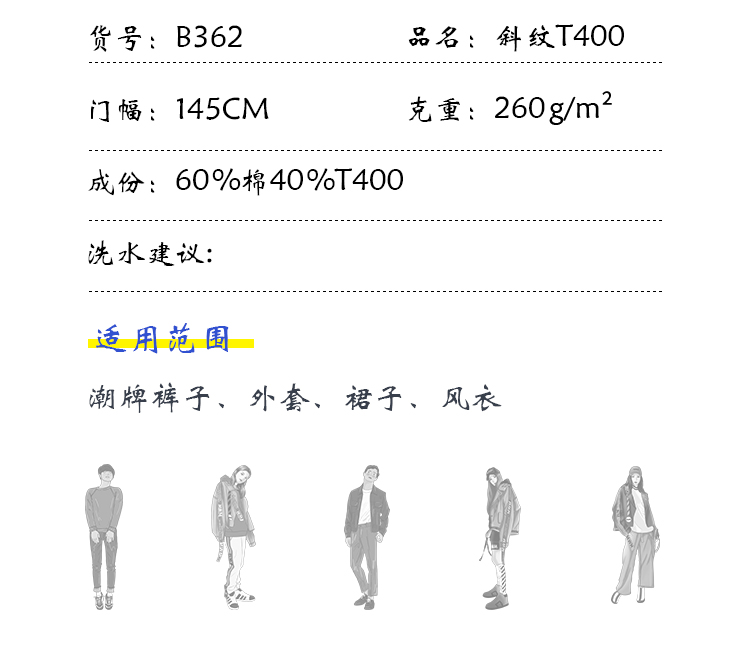 +-K077内页_04
