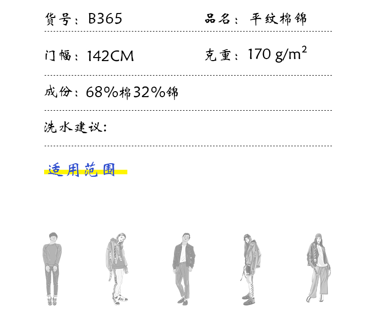 +-K077内页_04