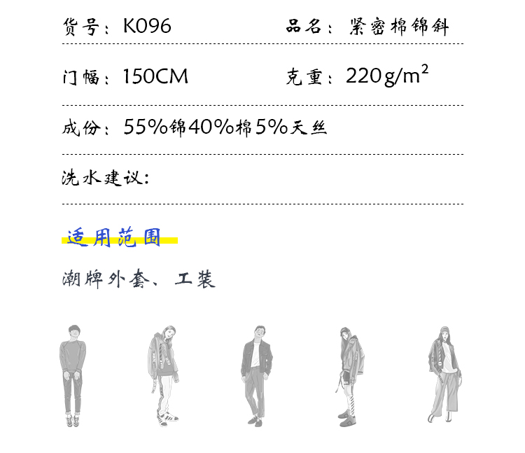 +-K077内页_04