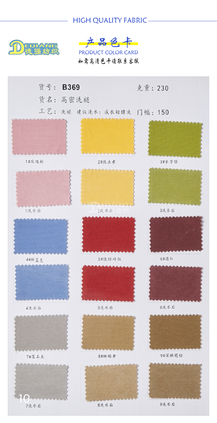 +-K077内页_07