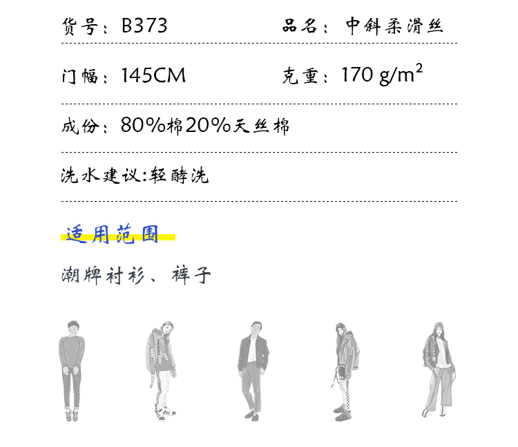 +-K077内页_04