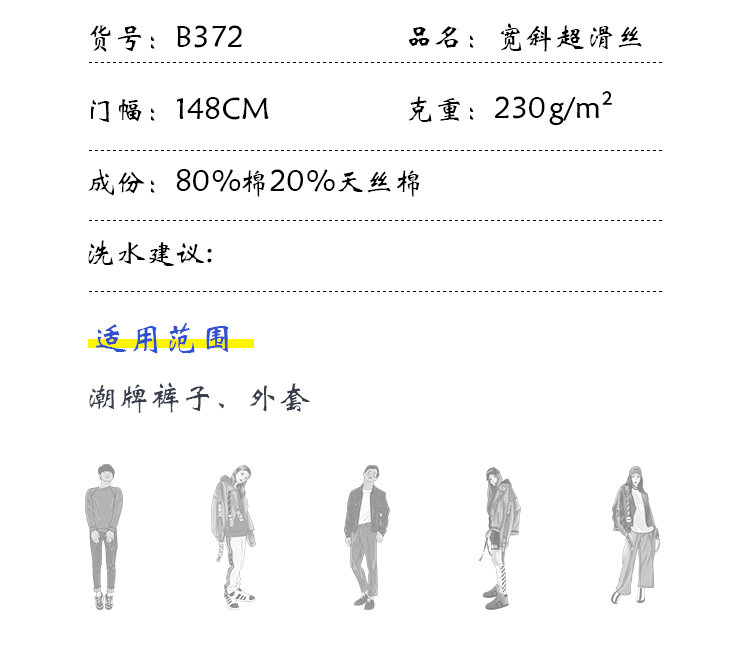 +-K077内页_04
