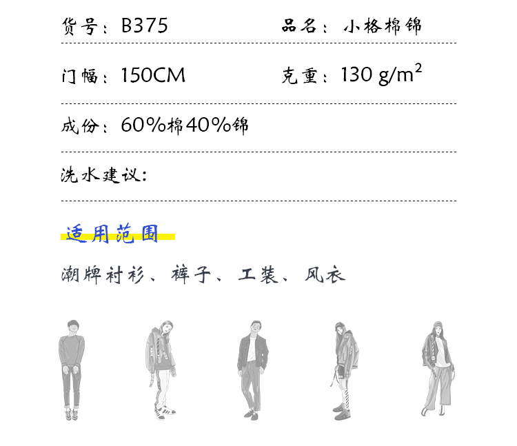+-K077内页_04