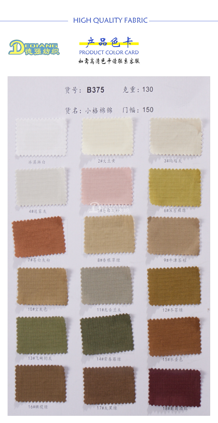 +-K077内页_07