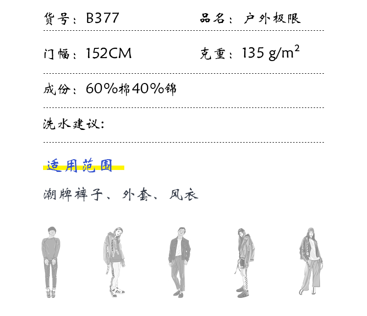 +-K077内页_04