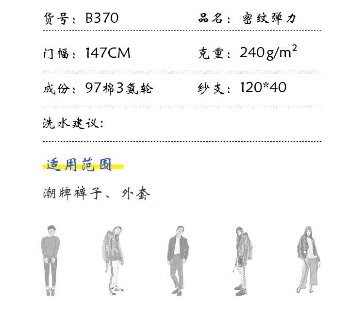 +-K077内页_04