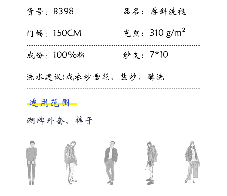 +-K077内页_04