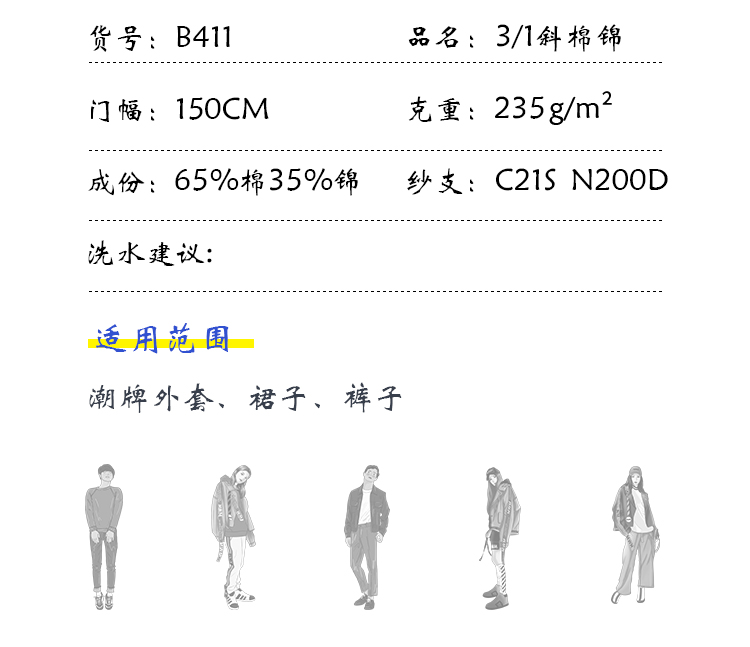 +-K077内页_04