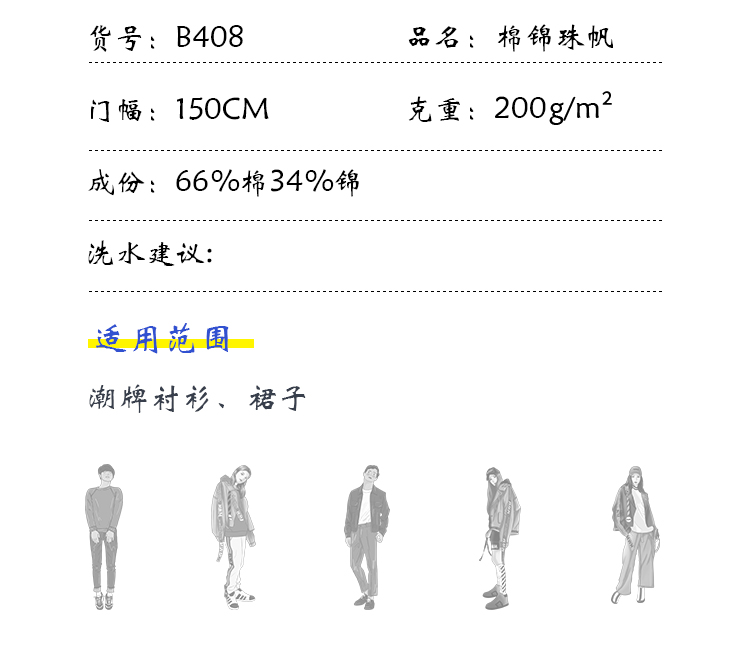 +-K077内页_04
