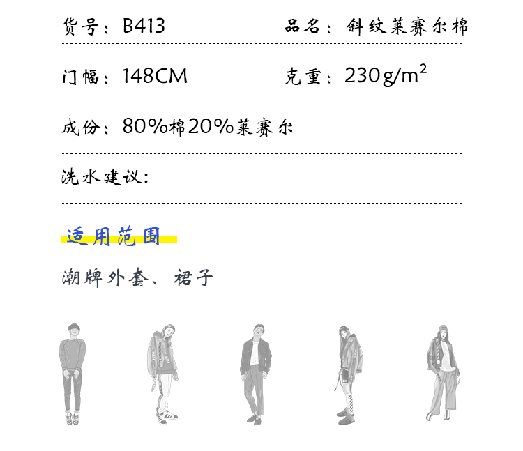 +-K077内页_04