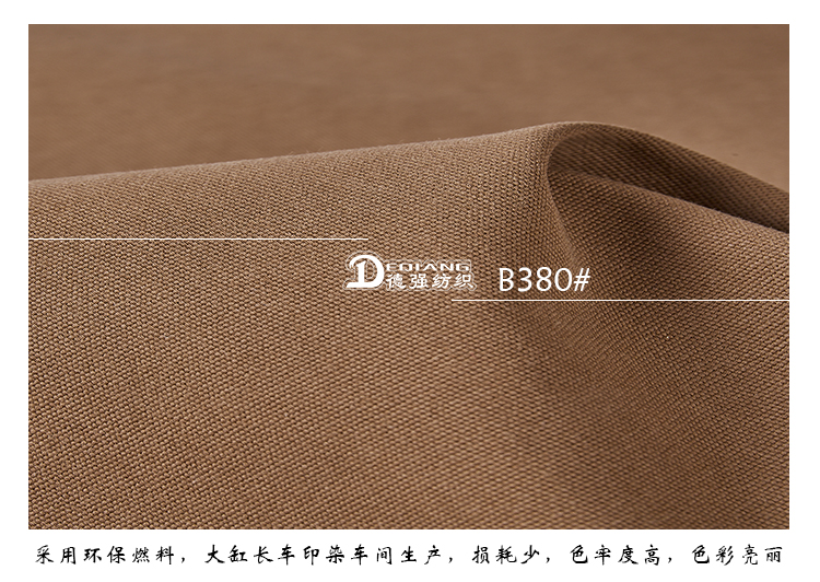 小程序产品内页_10