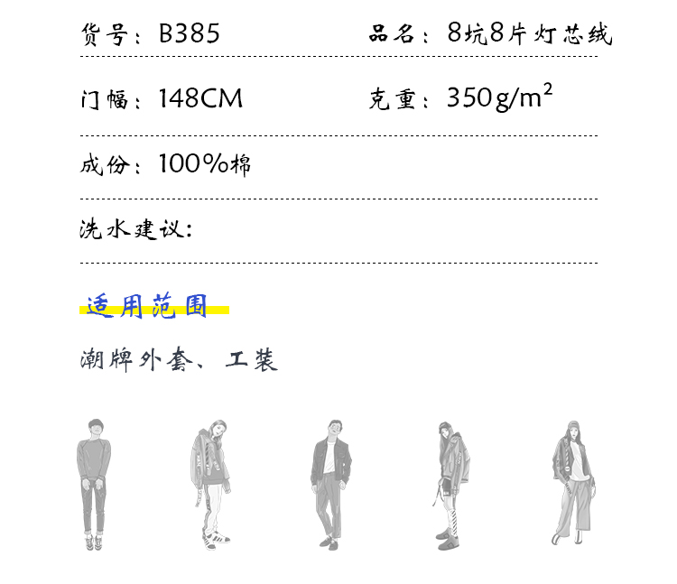 小程序产品内页_04