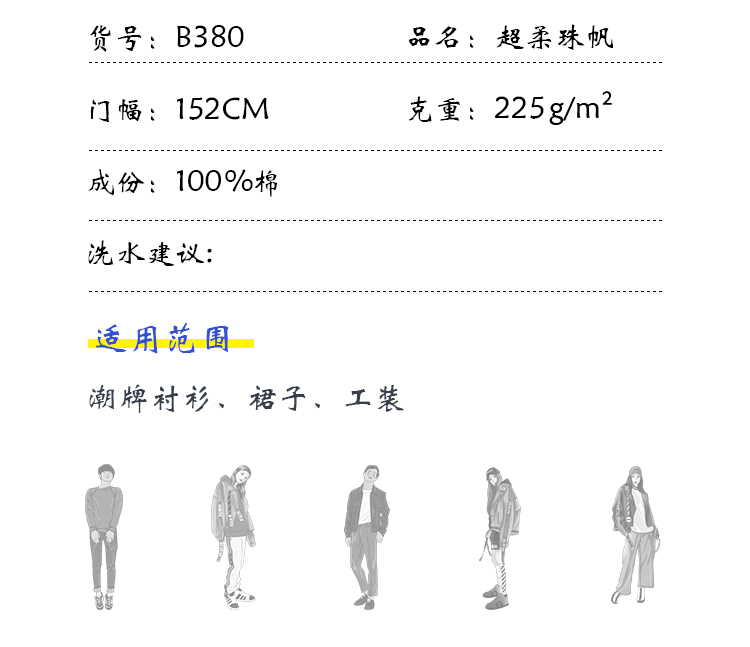 小程序产品内页_04