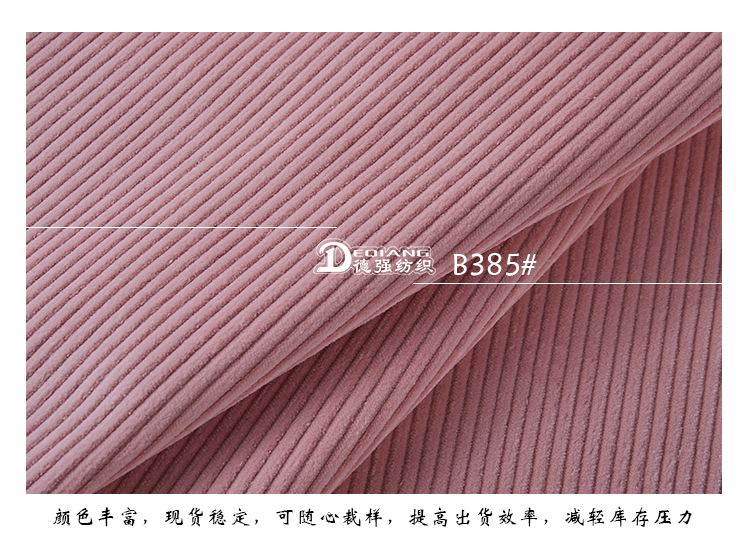 小程序产品内页_11