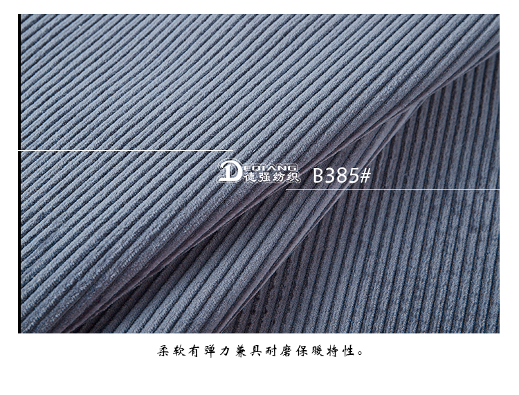小程序产品内页_13