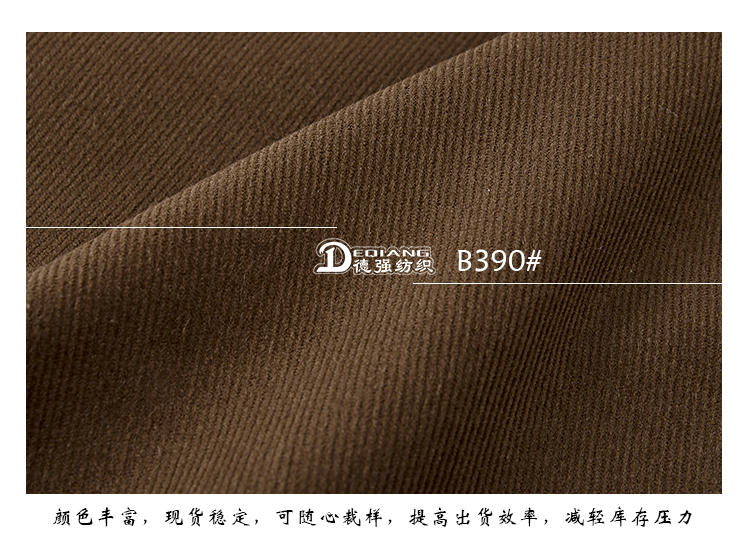 小程序产品内页_11