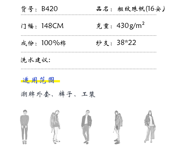 小程序产品内页_04