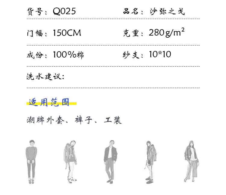 小程序产品内页_04