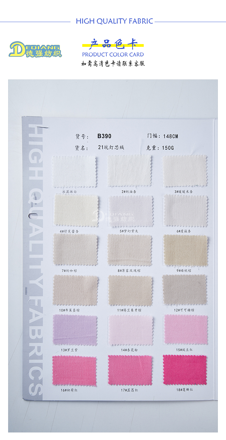 小程序产品内页_07