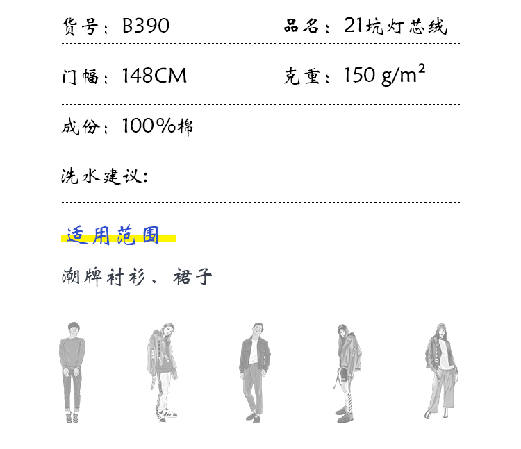 小程序产品内页_04