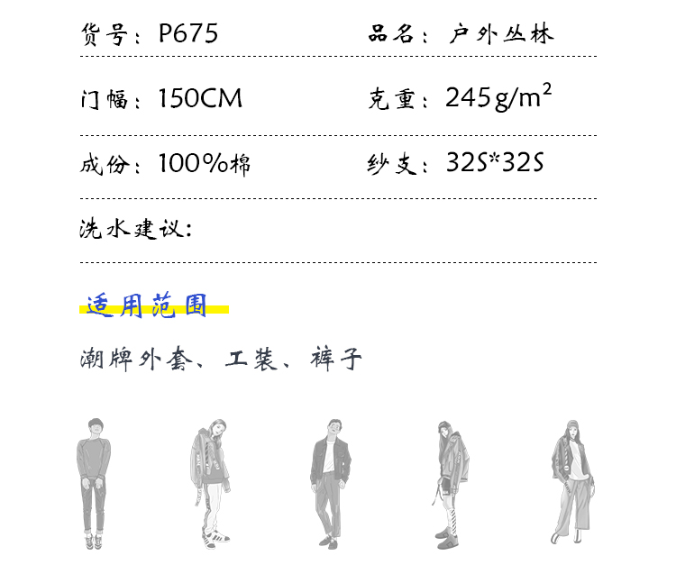 小程序产品内页_04