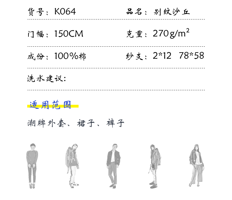 +-K077内页_04