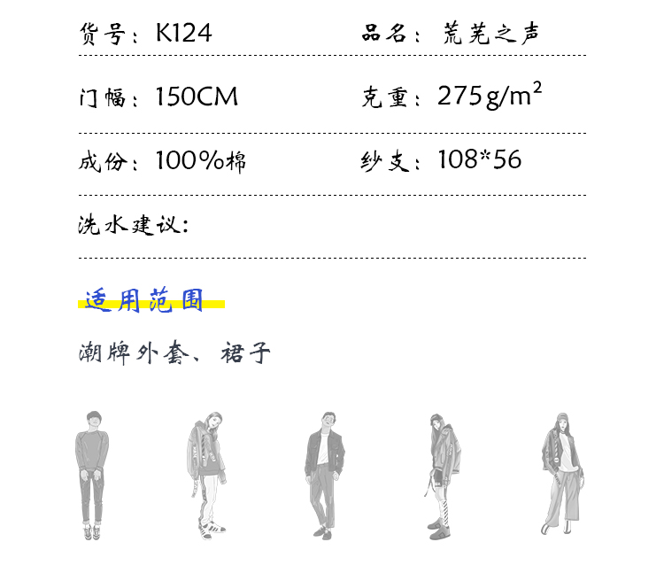 +-K077内页_04