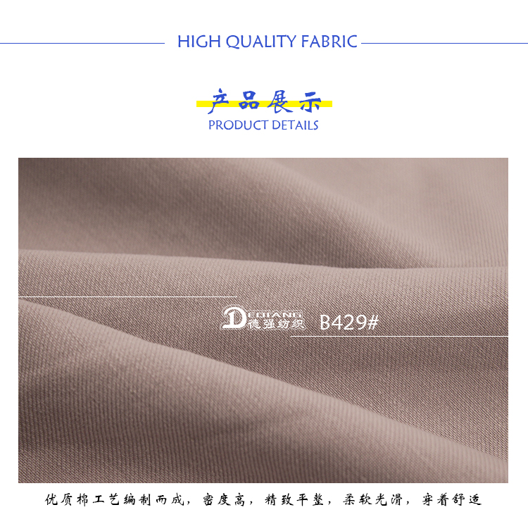 小程序产品内页_09