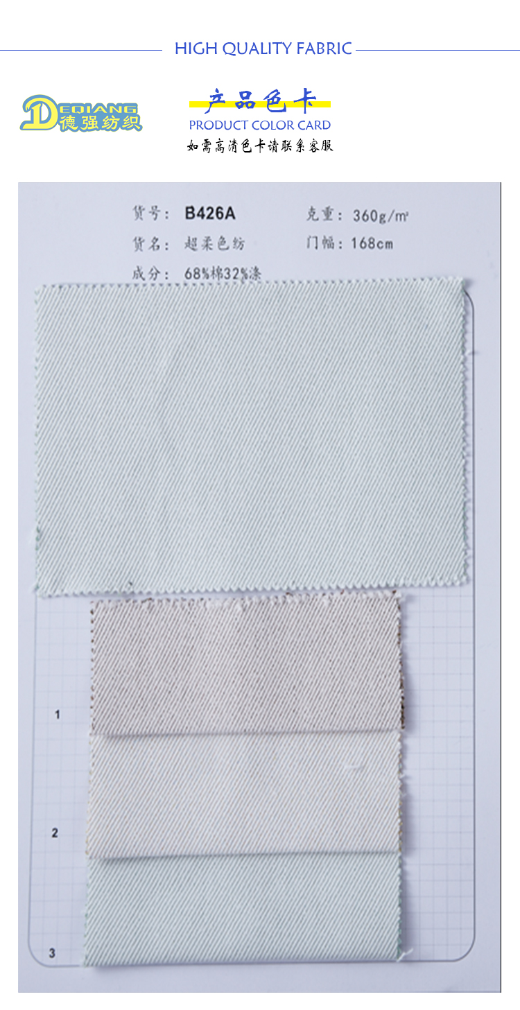 B426A_07