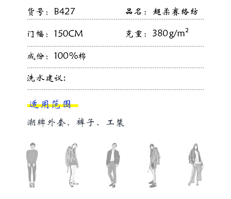 +-K077内页_04