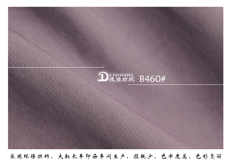小程序产品内页_10