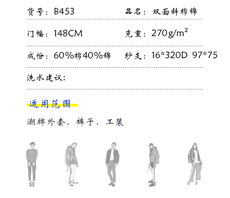 小程序产品内页_04
