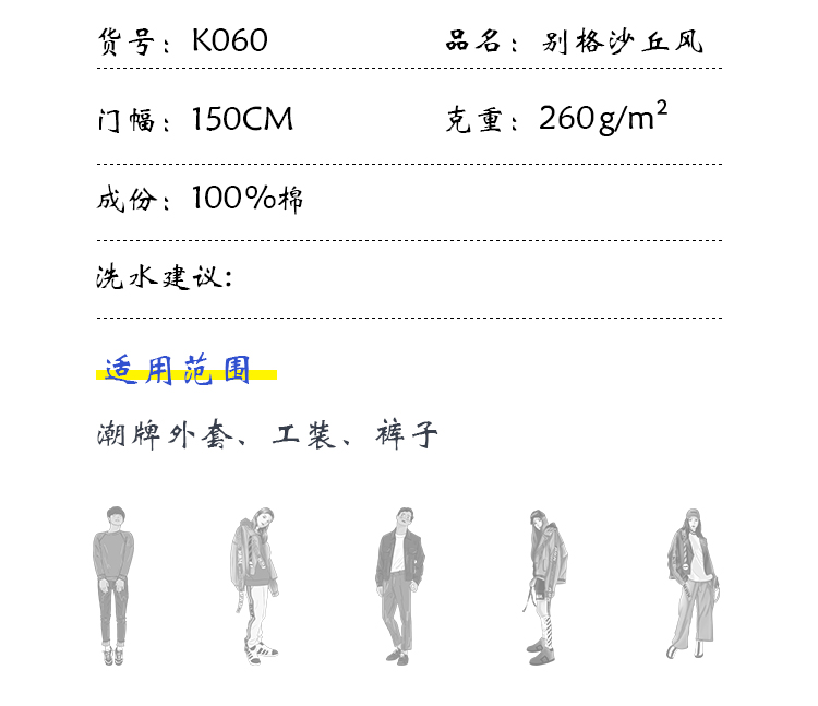 +-K077内页_04