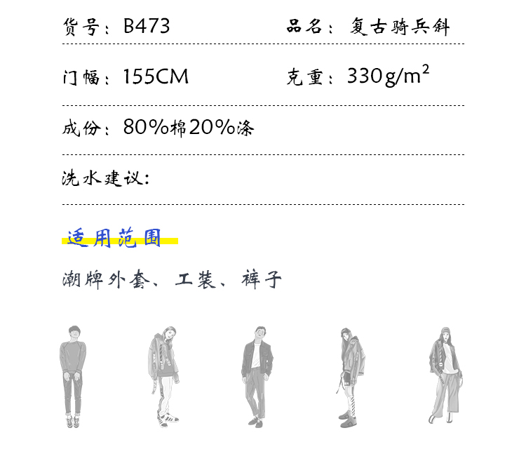 +-K077内页_04