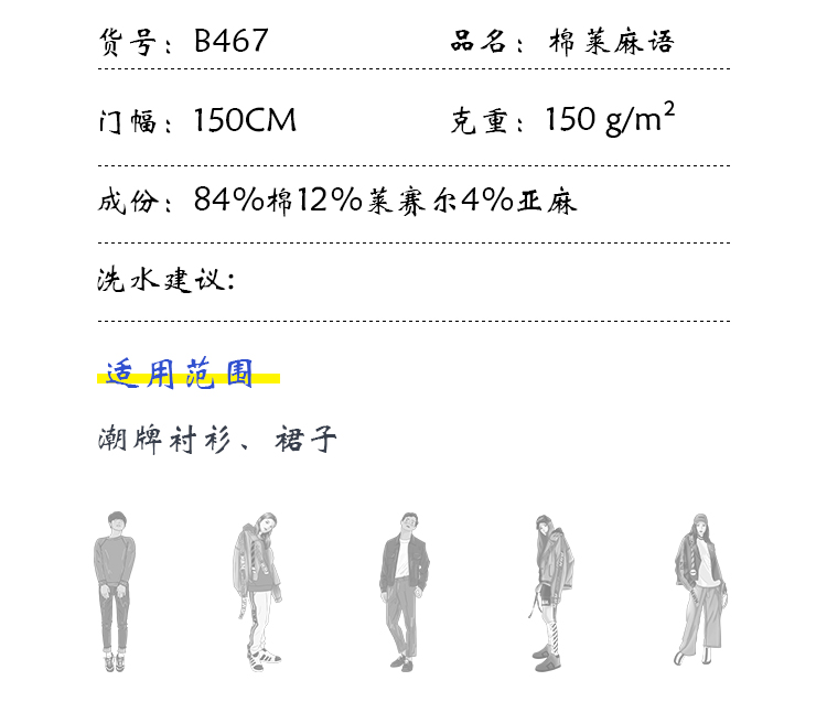 小程序产品内页_04