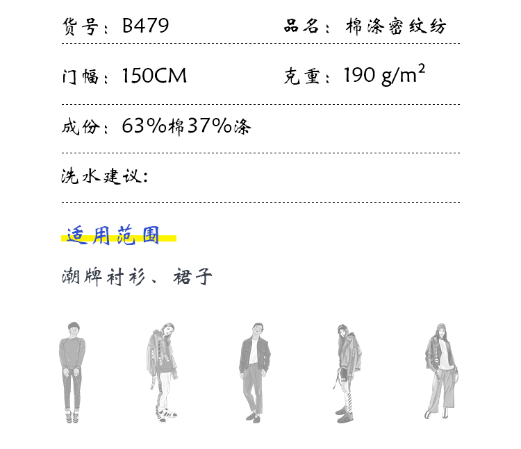 小程序产品内页_04