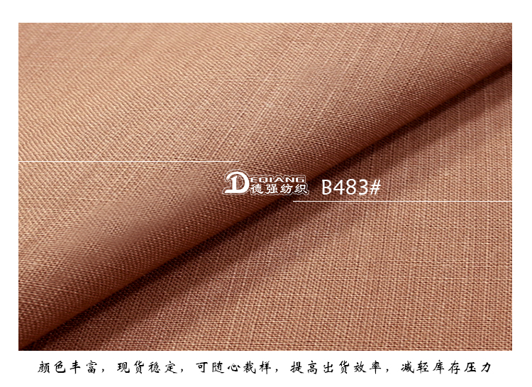小程序产品内页_11