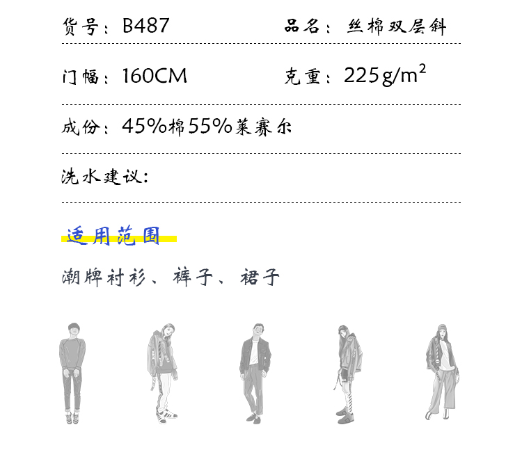 小程序产品内页_04